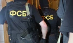 Lực lượng của FSB. (Ảnh: Sputnik)