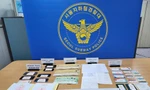 Yonhap: Một người Việt bị bắt ở Hàn Quốc vì nghi tham gia đường dây buôn lậu điện thoại di động