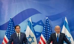 Israel, Mỹ cam kết 'chung tay' đối phó Iran