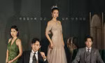 Seo Ye Ji nổi bật với hình ảnh mới trong "Eve", nhưng liệu còn sức hút sau bê bối đời tư?