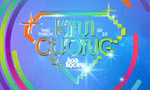 Cuộc thi tìm kiếm nhân tố tài năng: Mùa Hè "Kiwi kiwi" với Thử Thách Kim Cương 2023