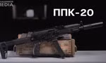 Súng tiểu liên PPK-20