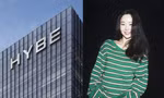 Min Hee Jin bị HYBE yêu cầu từ chức CEO của ADOR, fan lo cho NewJeans