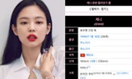 Jennie BLACKPINK bị "đổi tên" sau scandal hút thuốc khiến netizen phẫn nộ