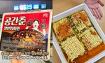 Khui hộp mỳ khổng lồ đang khiến giới trẻ Hàn Quốc "phát cuồng"