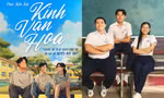 Quý Ròm, Tiểu Long và nhỏ Hạnh trong "Kính Vạn Hoa" bản điện ảnh
