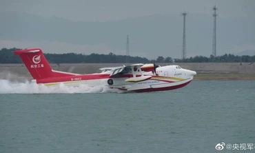 Thủy phi cơ khổng lồ của Trung Quốc lần đầu cất cánh từ mặt nước