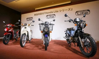 Honda ra mắt dàn xe máy mới kế nhiệm dòng Cub huyền thoại