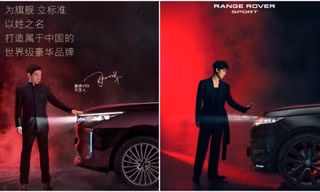 Hãng xe Trung Quốc xin lỗi vì ‘đạo nhái’ ý tưởng của Range Rover