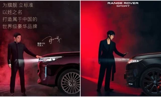 Hãng xe Trung Quốc xin lỗi vì ‘đạo nhái’ ý tưởng của Range Rover