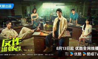 'Kẻ săn ong': Khởi đầu kỷ nguyên hoàng kim của phim truyền hình ngắn Trung Quốc 