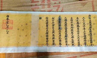 40 đạo sắc phong Việt Nam bị thất thoát đang được bán đấu giá ở Trung Quốc