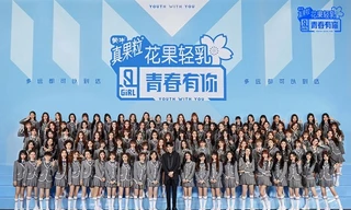 Trong thế giới fangirl: Có 109 Mặt Trời vẫn luôn không ngừng tỏa sáng