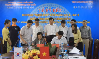 Bí thư Tỉnh Đoàn Thanh Hóa và bà Yeom Mi Yeon – giám đốc Cơ quan Thanh thiếu niên thành phó Seongnam (Hàn Quốc) ký kết chương trình phối hợp. Ảnh: Hoàng Lam