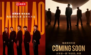 Không chỉ múa mì, làm móng, tiệm lẩu H còn ra mắt boyband với nhan sắc cực phẩm