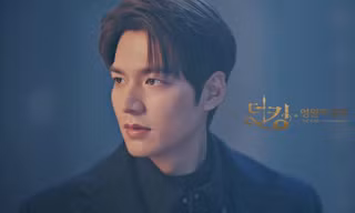 Lee Min Ho