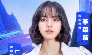 Một thí sinh “Thanh Xuân Có Bạn 3” có kiểu đầu cực đặc biệt khiến Lisa thắc mắc