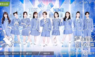 The Nine
