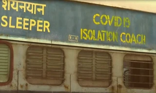 Cận cảnh Ấn Độ dùng toa tàu làm phòng điều trị COVID-19