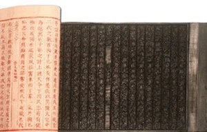 Bắc Ninh tiếp nhận ảnh Mộc bản “Chiếu dời đô”