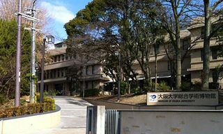 Top 10 đại học châu Á về Khoa học tự nhiên