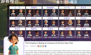 Trung Quốc mở bệnh viện AI, đi khám không lo xếp hàng nhưng liệu có khả thi?