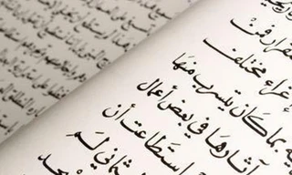 5 ngôn ngữ khó học nhất hành tinh