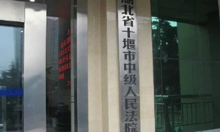 Bên ngoài tòa án trung cấp ở Thập Yển, tỉnh Hồ Bắc, Trung Quốc