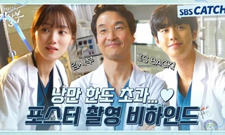 Đếm ngược ngày "Người Thầy Y Đức 3" lên sóng: Teaser căng thẳng, hậu trường cười haha