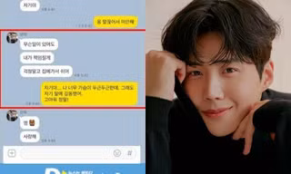 Dispatch lại giúp Kim Seon Ho: "Tổ trưởng Hong" đề nghị kết hôn, bạn gái cũ đã nói dối?