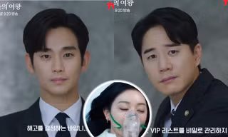 Queen of Tears tập 11: Hyun Woo không bị sa thải nhờ sự hỗ trợ của hội luật sư SNU