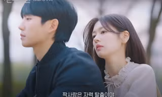 Love Next Door tập 7, 8: Seong Hyo gặp "chồng hụt" Seok Ryu, kịch bản dần cũ kỹ