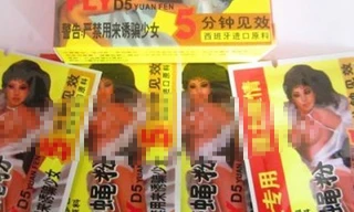 Một sản phẩm được bán trên website của K.