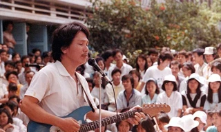 Ngũ khúc Phú Quang