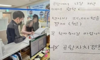 Trả nhầm tiền taxi sân bay nhiều gấp 10 lần, du khách lấy lại thế nào?