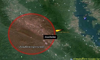 Vùng bị thiên thạch tác động được khoanh tròn màu đỏ ở Sai Yok, tỉnh Kanchanaburi. Ảnh: Narit.