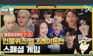 The Game Caterers 2: YG Family hội ngộ, Mino vô tình "thả thính" Jennie đầy "hề hước"