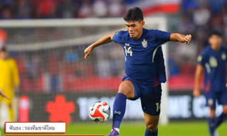 Truyền thông Thái Lan dự đoán bất ngờ về kết cục của tuyển Việt Nam tại chung kết ASEAN Cup 2024