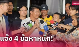 Nhà vô địch Olympic của Thái Lan dính nghi án hiếp dâm trẻ vị thành niên