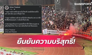 CĐV Thái Lan làm loạn, lời cảnh báo trước trận chung kết Việt Nam - Thái Lan