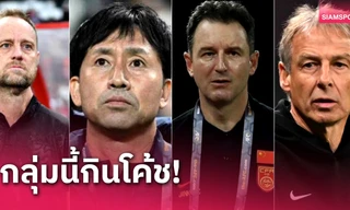 Hy hữu: Cả 4 đội chung bảng vòng loại World Cup 2026 đều thay HLV