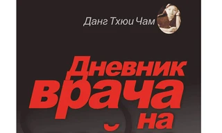 Tổ quốc cần biết và nhớ những người anh hùng