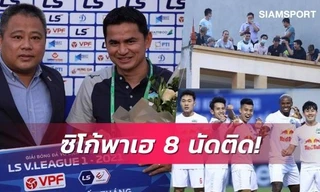 Giúp HAGL bay cao, báo Thái đưa HLV Kiatisuk lên mây 