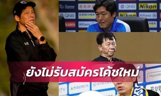 Tuyển Thái Lan tiếp tục trao cơ hội cho HLV Akira Nishino