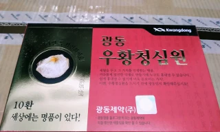 Bất thường lô hàng ‘khủng’ nữ nhân viên gửi nhờ công ty nhưng ‘quên’ báo giám đốc 
