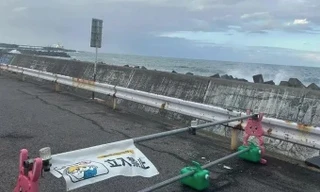 Hiện trường xảy ra vụ việc 4 người Việt bị sóng cuốn trôi ở thành phố Kamisu, Nhật Bản