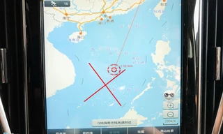 Ứng dụng Navigation mặc định không thể sử dụng tại Việt Nam, công ty Kylin-GX668 khuyến cáo khách hàng kiểm tra và thay thế 