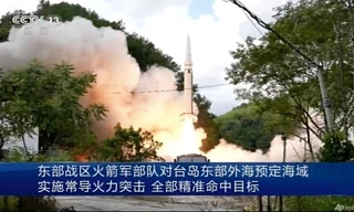 Một tên lửa được Trung Quốc phóng đi trong đợt tập trận xung quanh đảo Đài Loan