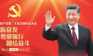 Đại hội XX Đảng Cộng sản Trung Quốc diễn ra trong 1 tuần. (Ảnh: Xinhua)