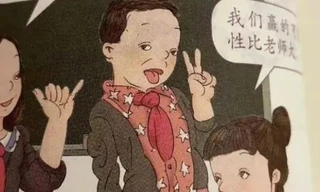 Một tranh minh họa trong sách giáo khoa Trung Quốc bị cho là "thân Mỹ"